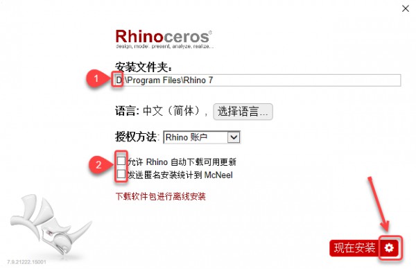 Rhinoceros(Ϭţ)7.9��װ�̳̼����ص�ַ_������ѧ��