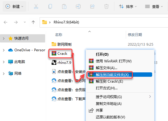 Rhinoceros(Ϭţ)7.9��װ�̳̼����ص�ַ_������ѧ��