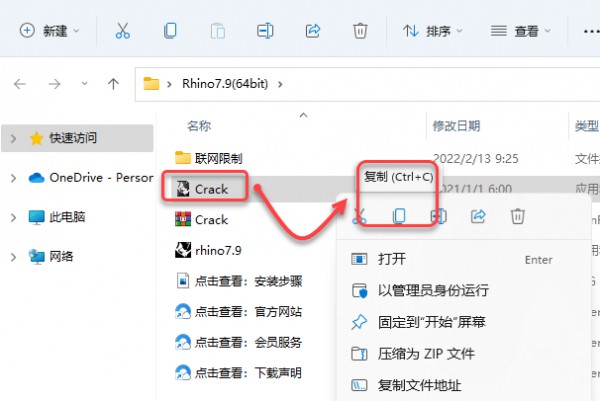 Rhinoceros(Ϭţ)7.9��װ�̳̼����ص�ַ_������ѧ��
