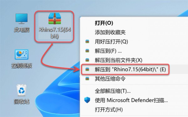 Rhinoceros(Ϭţ)7.15��װ�̳̼����ص�ַ_������ѧ��