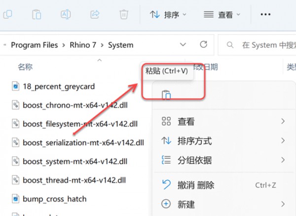 Rhinoceros(Ϭţ)7.15��װ�̳̼����ص�ַ_������ѧ��