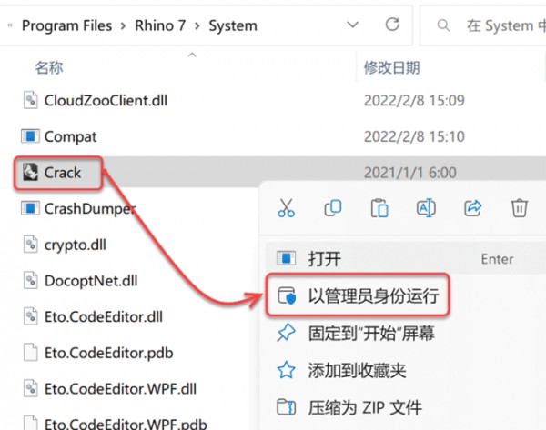 Rhinoceros(Ϭţ)7.15��װ�̳̼����ص�ַ_������ѧ��