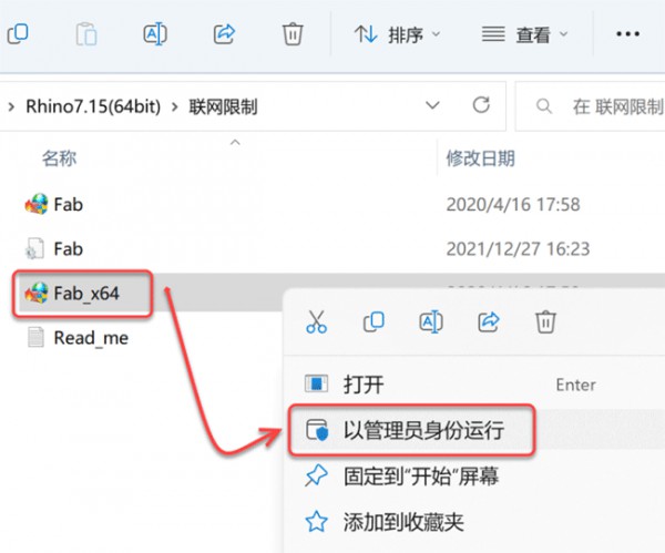 Rhinoceros(Ϭţ)7.15��װ�̳̼����ص�ַ_������ѧ��