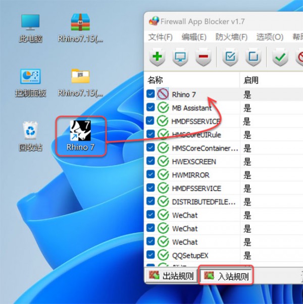 Rhinoceros(Ϭţ)7.15��װ�̳̼����ص�ַ_������ѧ��