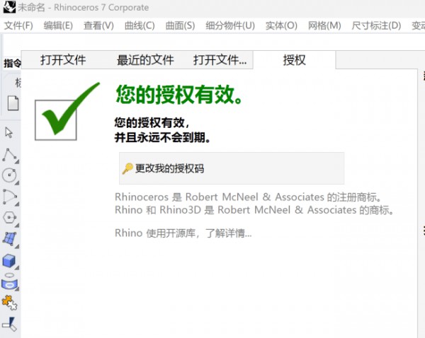 Rhinoceros(Ϭţ)7.15��װ�̳̼����ص�ַ_������ѧ��