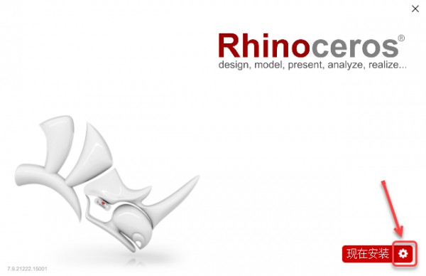Rhinoceros(Ϭţ)7.15��װ�̳̼����ص�ַ_������ѧ��