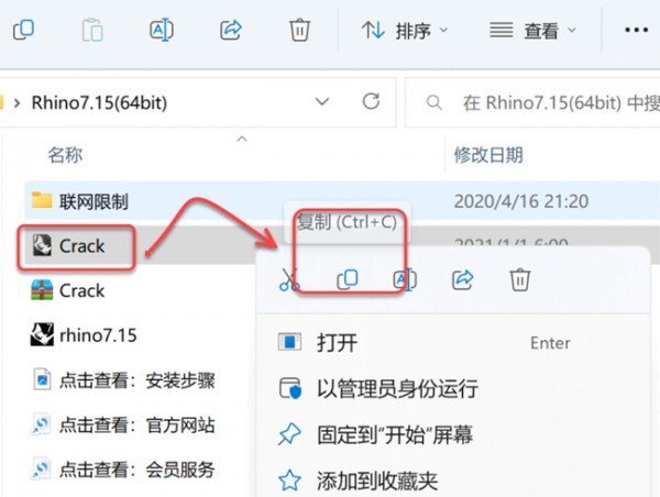 Rhinoceros(Ϭţ)7.15��װ�̳̼����ص�ַ_������ѧ��