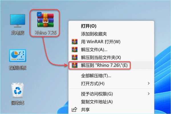Rhinoceros(Ϭţ)7.26��װ�̳̼����ص�ַ_������ѧ��