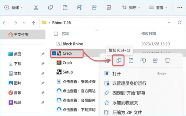 Rhinoceros(Ϭţ)7.26��װ�̳̼����ص�ַ_������ѧ��