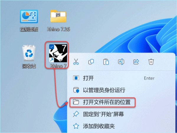 Rhinoceros(Ϭţ)7.26��װ�̳̼����ص�ַ_������ѧ��