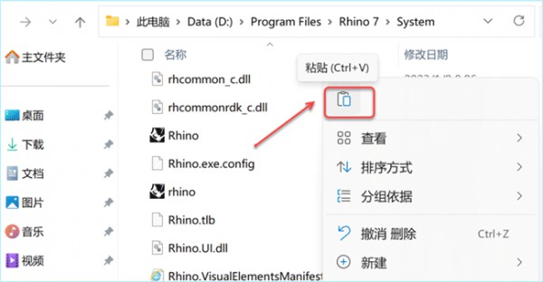Rhinoceros(Ϭţ)7.26��װ�̳̼����ص�ַ_������ѧ��