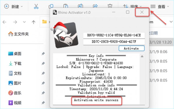 Rhinoceros(Ϭţ)7.26��װ�̳̼����ص�ַ_������ѧ��
