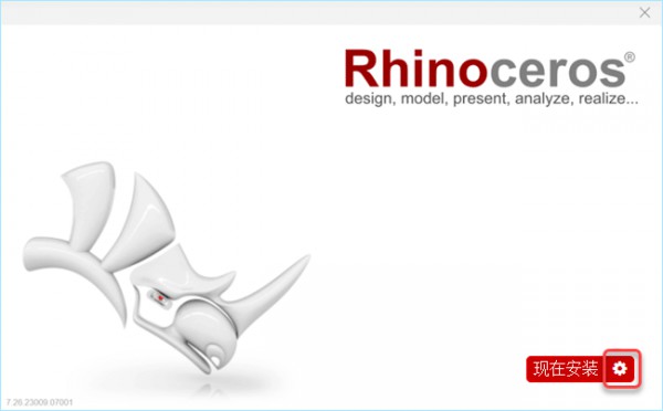 Rhinoceros(Ϭţ)7.26��װ�̳̼����ص�ַ_������ѧ��