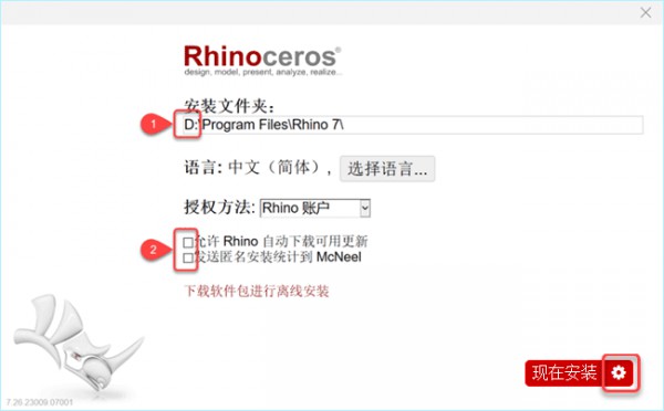 Rhinoceros(Ϭţ)7.26��װ�̳̼����ص�ַ_������ѧ��