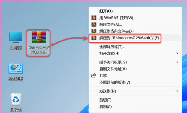 Rhino(Ϭţ)7.29��װ�̳̼����ص�ַ_������ѧ��