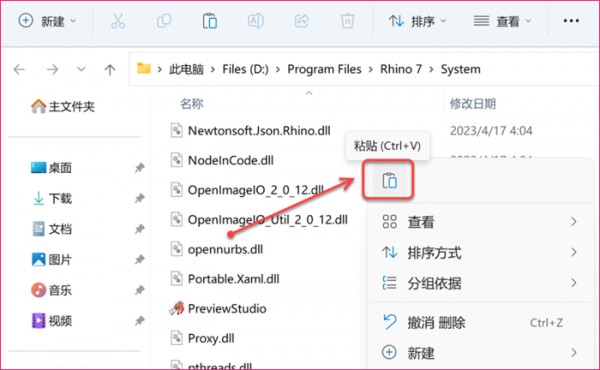 Rhino(Ϭţ)7.29��װ�̳̼����ص�ַ_������ѧ��