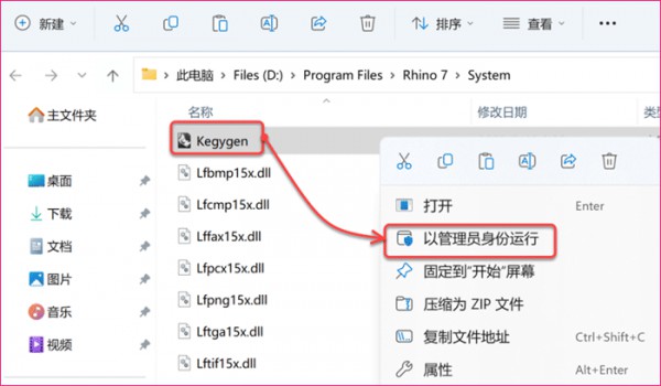 Rhino(Ϭţ)7.29��װ�̳̼����ص�ַ_������ѧ��