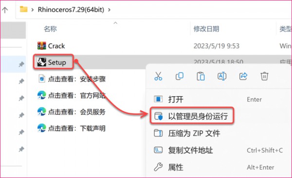 Rhino(Ϭţ)7.29��װ�̳̼����ص�ַ_������ѧ��