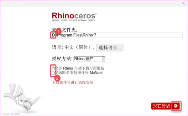 Rhino(Ϭţ)7.29��װ�̳̼����ص�ַ_������ѧ��