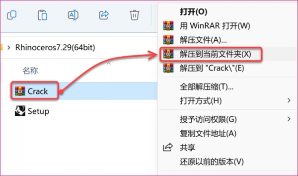 Rhino(Ϭţ)7.29��װ�̳̼����ص�ַ_������ѧ��
