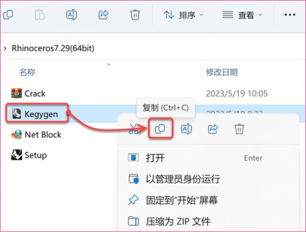 Rhino(Ϭţ)7.29��װ�̳̼����ص�ַ_������ѧ��
