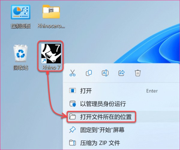 Rhino(Ϭţ)7.29��װ�̳̼����ص�ַ_������ѧ��