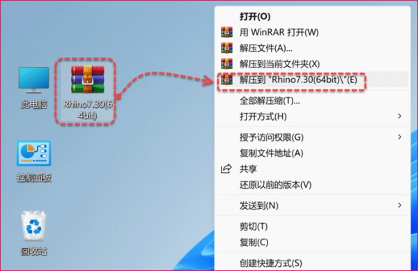 Rhino(Ϭţ)7.30��װ�̳̼����ص�ַ_������ѧ��