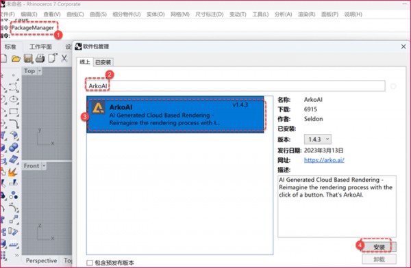 Rhino(Ϭţ)7.30��װ�̳̼����ص�ַ_������ѧ��