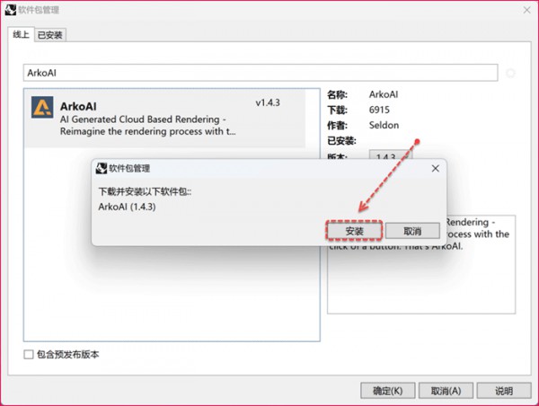Rhino(Ϭţ)7.30��װ�̳̼����ص�ַ_������ѧ��