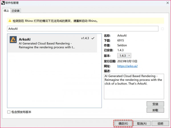 Rhino(Ϭţ)7.30��װ�̳̼����ص�ַ_������ѧ��