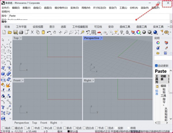 Rhino(Ϭţ)7.30��װ�̳̼����ص�ַ_������ѧ��