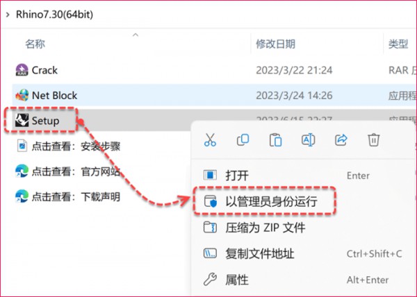 Rhino(Ϭţ)7.30��װ�̳̼����ص�ַ_������ѧ��