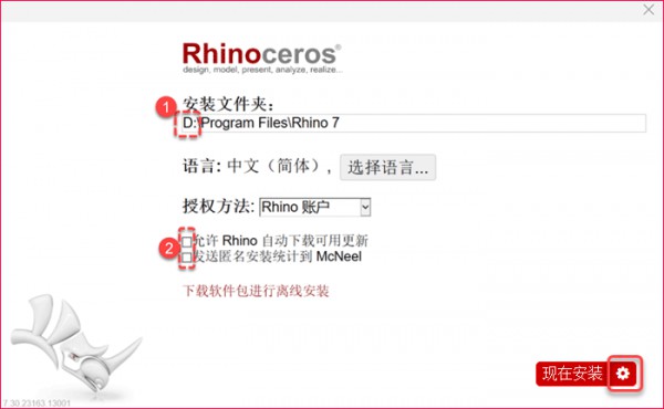 Rhino(Ϭţ)7.30��װ�̳̼����ص�ַ_������ѧ��