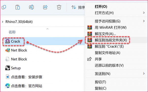 Rhino(Ϭţ)7.30��װ�̳̼����ص�ַ_������ѧ��