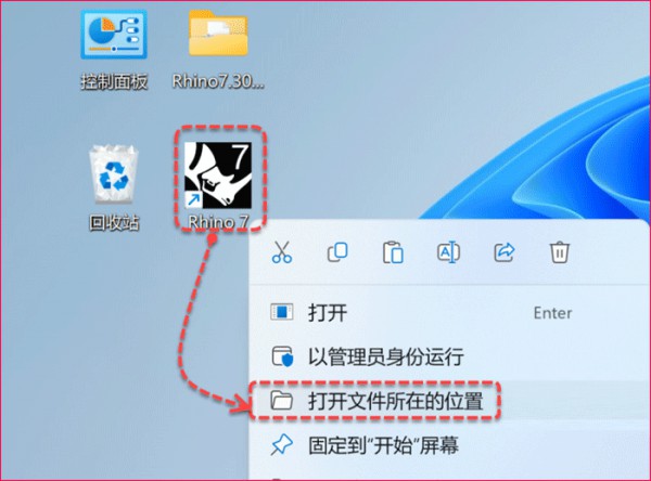 Rhino(Ϭţ)7.30��װ�̳̼����ص�ַ_������ѧ��