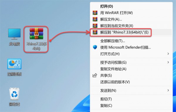 Rhino(Ϭţ)7.30��װ�̳̼����ص�ַ_������ѧ��