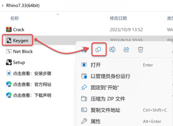 Rhino(Ϭţ)7.30��װ�̳̼����ص�ַ_������ѧ��