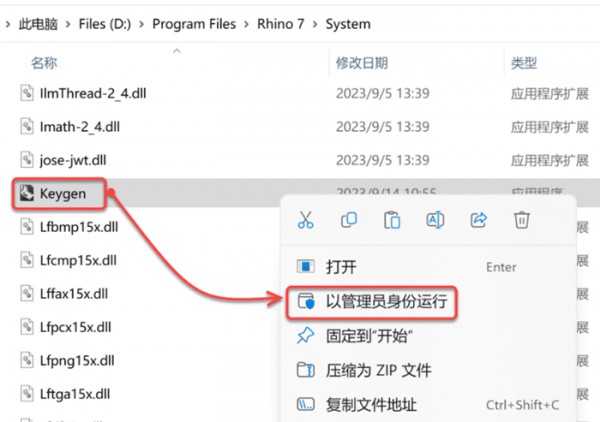 Rhino(Ϭţ)7.30��װ�̳̼����ص�ַ_������ѧ��
