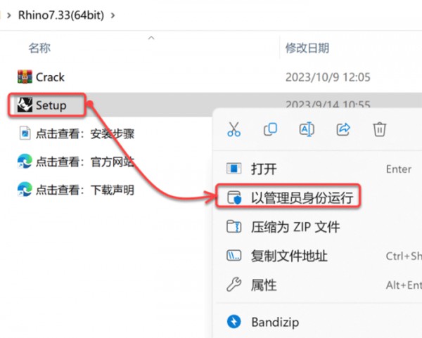 Rhino(Ϭţ)7.30��װ�̳̼����ص�ַ_������ѧ��