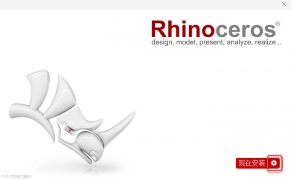 Rhino(Ϭţ)7.30��װ�̳̼����ص�ַ_������ѧ��