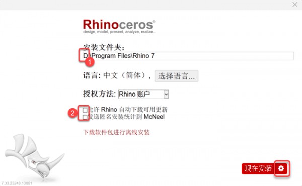 Rhino(Ϭţ)7.30��װ�̳̼����ص�ַ_������ѧ��