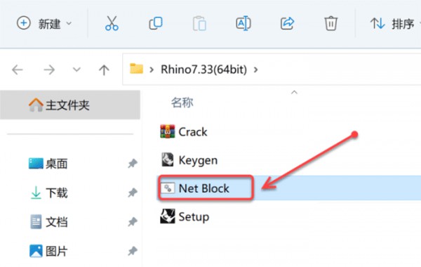Rhino(Ϭţ)7.30��װ�̳̼����ص�ַ_������ѧ��