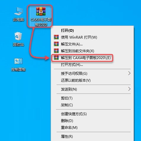 CAXA����ͼ��2020��װ�̳̼����ص�ַ_������ѧ��