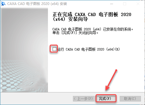 CAXA����ͼ��2020��װ�̳̼����ص�ַ_������ѧ��