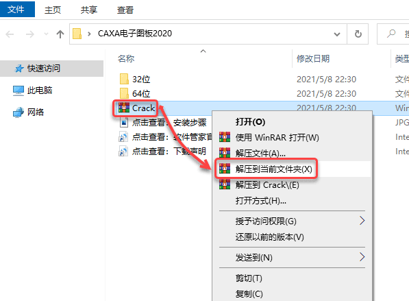 CAXA����ͼ��2020��װ�̳̼����ص�ַ_������ѧ��