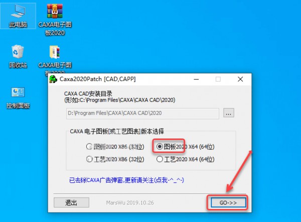 CAXA����ͼ��2020��װ�̳̼����ص�ַ_������ѧ��