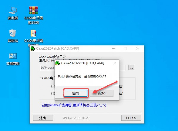 CAXA����ͼ��2020��װ�̳̼����ص�ַ_������ѧ��