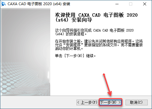 CAXA����ͼ��2020��װ�̳̼����ص�ַ_������ѧ��