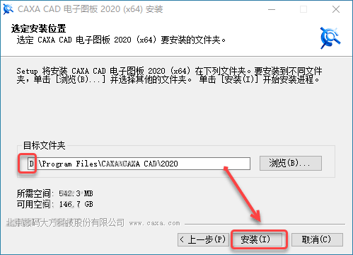 CAXA����ͼ��2020��װ�̳̼����ص�ַ_������ѧ��