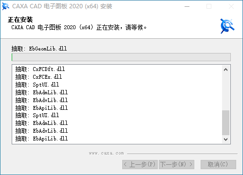 CAXA����ͼ��2020��װ�̳̼����ص�ַ_������ѧ��